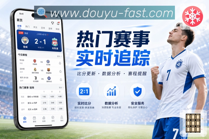 对战数据统计